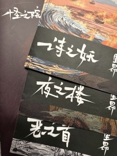 「量大管饱的独家叙诡推理本,真的有30多种叙诡吗!」
一个