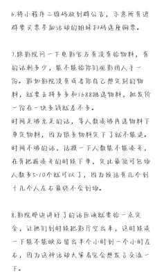 社恐i人第一次组织百人线下活动
2024年9月28日在千岛组