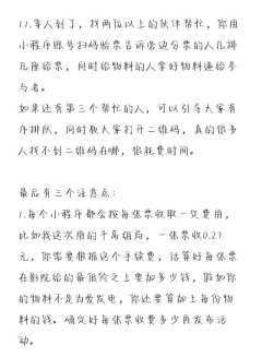 社恐i人第一次组织百人线下活动
2024年9月28日在千岛组