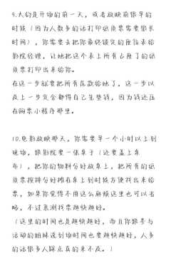 社恐i人第一次组织百人线下活动
2024年9月28日在千岛组