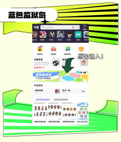 有奖福利 | 一秒出谷!回血纵享丝滑——
排球烫金方再贩后