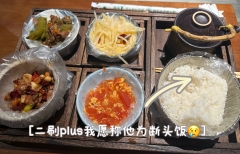 剧本名《摘星书院》
体验店家 重庆海棠听风
体验角色《白衣女