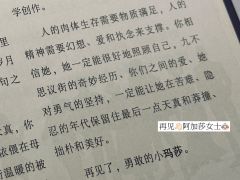 命定的局限尽可永在，不屈的挑战却不可须臾或缺。

打完九街2