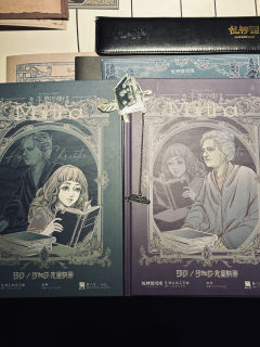 命定的局限尽可永在，不屈的挑战却不可须臾或缺。

打完九街2