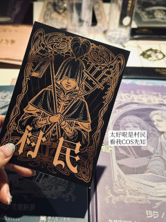 命定的局限尽可永在，不屈的挑战却不可须臾或缺。

打完九街2