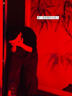 命定的局限尽可永在，不屈的挑战却不可须臾或缺。

打完九街2