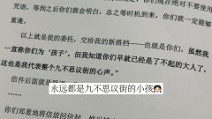 命定的局限尽可永在，不屈的挑战却不可须臾或缺。

打完九街2