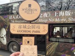 和不眠之夜的缘分始于2022.3.2
很早就听说了这个沉浸式