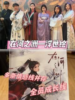 从一开始就殊途的两个人终究不能同路。
就像,月映江山万物,唯