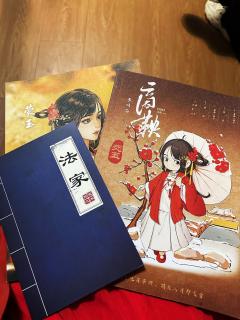 【含剧透】
【赳赳大秦,共赴国难】
【荧玉,风铃响的时候,