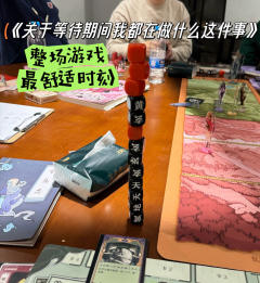 ——“逆天改命...逆天改命不得乎！逆天改命不得乎！!”
—
