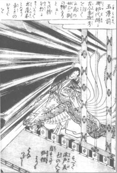【含剧透】
🦊“玉藻前(たまものまえ)是传说在平安时代末期