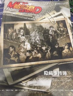 
哈兰之息是跟怪谈事务所同世界观的横向作品，发生在之后的一段