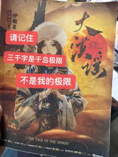 【含剧透】
很难理解,让一个匈奴长公主,喊匈奴不灭,何以为家