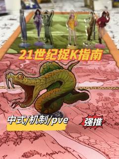 📖剧本名:21世纪捉妖指南
®️发行方:乱神企划工作室
�