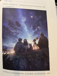 【含剧透】

人生中有很多过客，但我们是他们心目中独一无二的