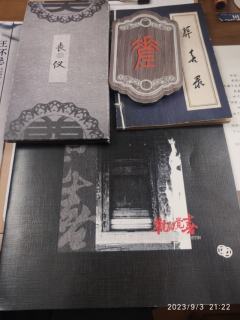 【含剧透】
🥀新娘远嫁而去，面生悲容，殊不知意中人并非堂上