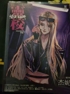 【含剧透】
剧本类型:日式 机制 博弈 塔防
体验角色:瞬神