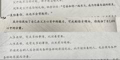 【含剧透】
【浮生暂寄梦中梦,世事如闻风里风】
【人生只似