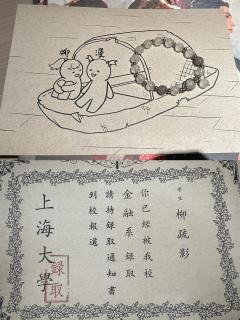 【含剧透】
天地藏春
时长:7h
人数:3男3女不可反串
类