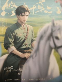 『悠悠寸草心』—— 唐门·沉浸式探案馆
🌟演艺人员: