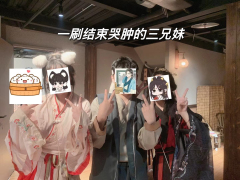 剧本名《摘星书院》
体验店家 重庆海棠听风
体验角色《白衣女