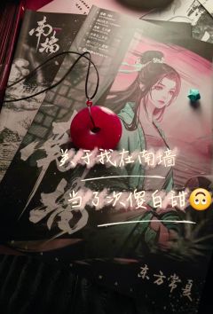 关于我在南墙当傻白甜的二三事🙃
人间无路是黄泉,黄泉绝处