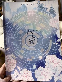“这个世界那么多人,只有我是为你而来的。”
“与君初相识,犹