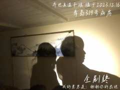 首先感谢谜团探案馆对该剧本的呈现，也感谢小雅，也是小铃铛。又