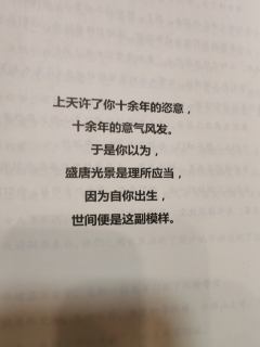 “岂曰无衣?与子同袍。赤虎骑将领哥舒月在此!”
🏠店家: