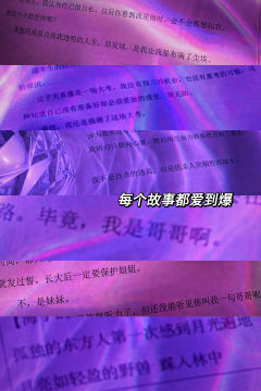 死亡不是生命的结束,而是走出了时间。
《没头脑东西不伤心》