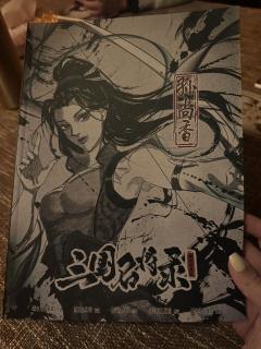 【含剧透】
剧本：三国名将录
人数：4男2女
体验角色：孙尚