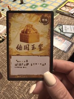 【含剧透】
剧本：三国名将录
人数：4男2女
体验角色：孙尚