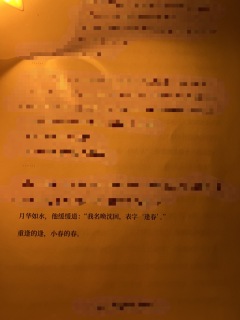 【含剧透】
心有桎梏,囚于止步,期盼之言,早已诉说千万遍
少