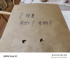 【含剧透】
“离离月曙照清阙，霭霭山岚入弈局、宁教秋光作别礼