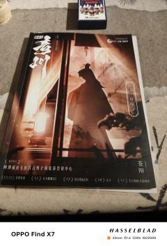 【含剧透】
“离离月曙照清阙，霭霭山岚入弈局、宁教秋光作别礼