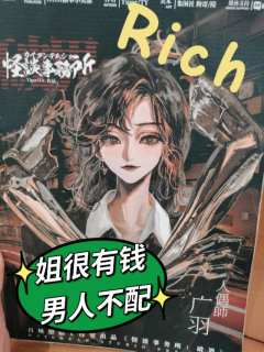 【含剧透】
守界还是破界？
这不是一道简单的选择题，这是关于