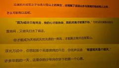 【含剧透】
【青川不是神教的青川,也不是王室的青川。】
【青