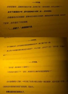 【含剧透】
【青川不是神教的青川,也不是王室的青川。】
【青