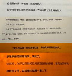 【含剧透】
【青川不是神教的青川,也不是王室的青川。】
【青