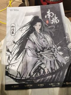 “刀山在前,听雨在后,这个世间,便无人可挡柳清泉。”
体验剧