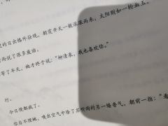 “刀山在前,听雨在后,这个世间,便无人可挡柳清泉。”
体验剧