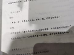 “刀山在前,听雨在后,这个世间,便无人可挡柳清泉。”
体验剧