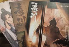 『苍歧2:青川』—— M谋曹杨
🌟演艺人员:
✨灵岳/