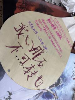 世人说爱是权衡，是所求。白清越与凌星野，是互相永觉亏欠，互相