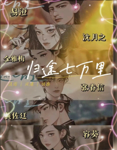 我想要的是女子命运可以由自己主宰，妇代表着我们终于推翻了偏见