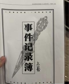 以太想告诉你一个秘密-刺激的本
体验地点:上海-K分之一剧本
