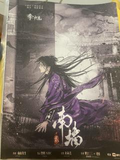 【含剧透】
本场 dm:
小贝(苏听雨、王婆婆等)
闹闹(