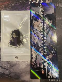 【含剧透】
本场 dm:
小贝(苏听雨、王婆婆等)
闹闹(