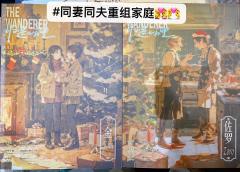 一句话总结：2024年开年即巅峰的T0级情感本😍（内含角色